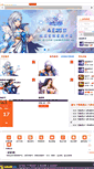 Mobile Screenshot of 3595.com